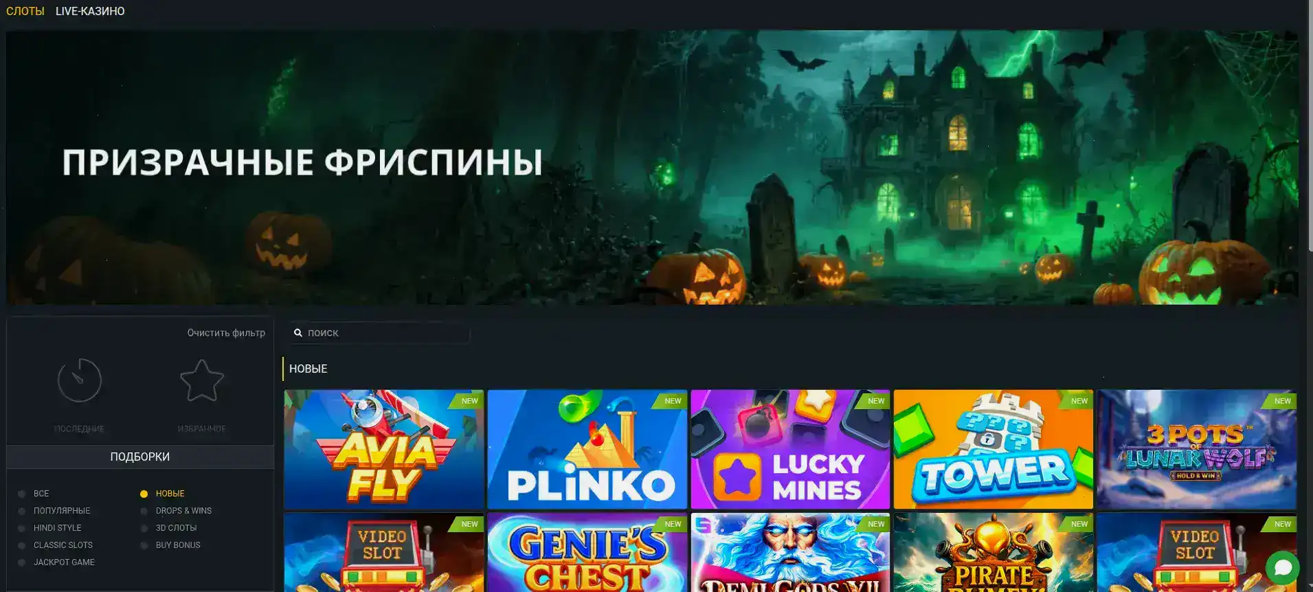 Rox casino официальный сайт и игровой процесс